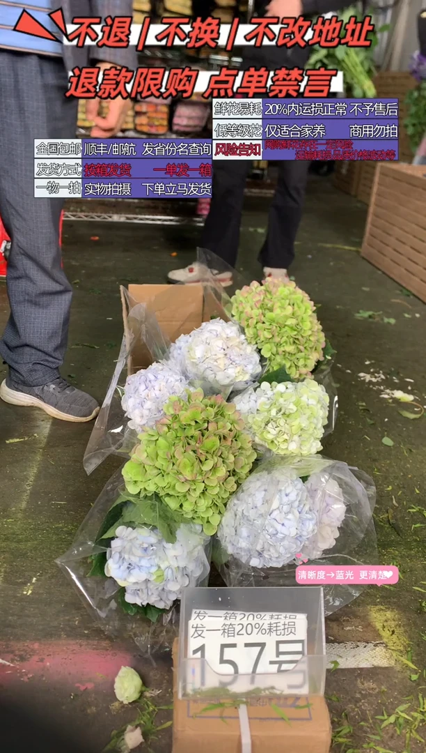 457/8个号♥含20%耗损发一箱