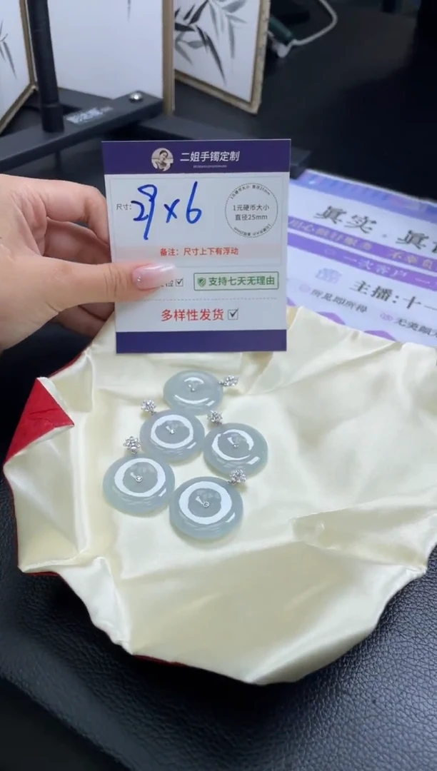 18K金镶嵌挂件翡翠高冰平安扣FL20多样性发其一CP配绳