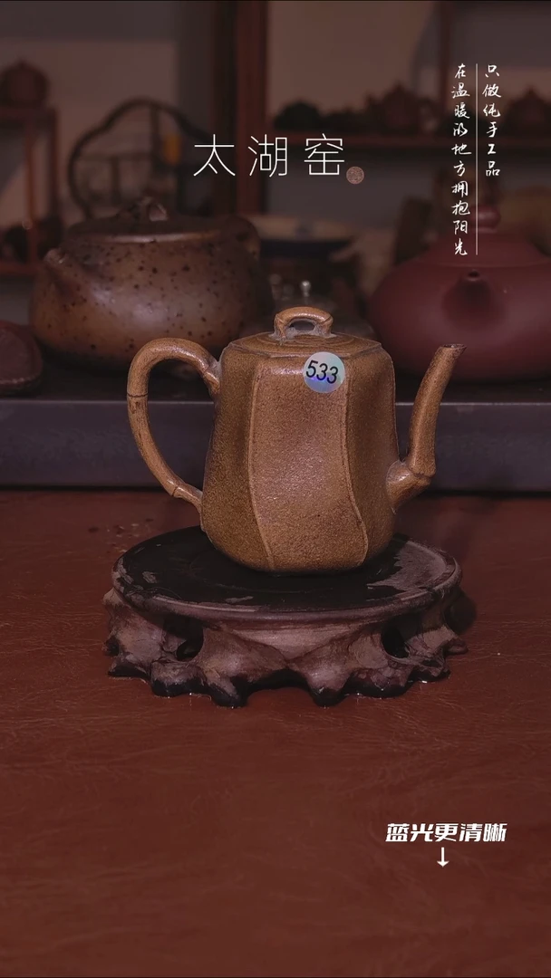 陶瓷孩***爹太湖窑   533