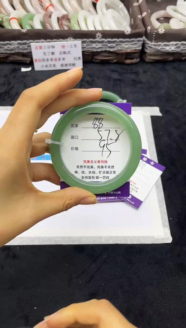 未镶嵌手镯石英质玉88