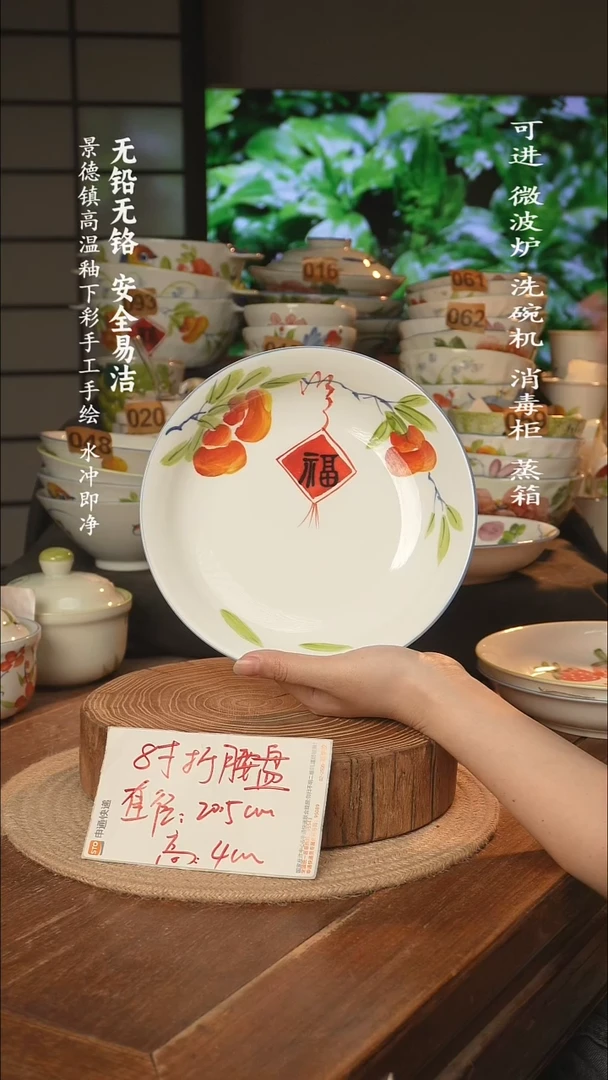 瓷景德镇高温瓷釉下彩手绘陶瓷