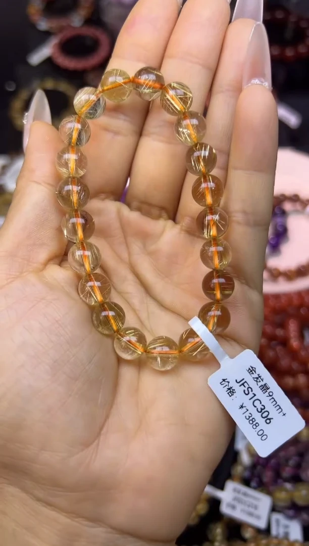 未镶嵌手串水晶金发晶9.1mm