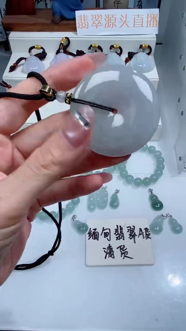 颈饰未镶嵌翡翠吊坠