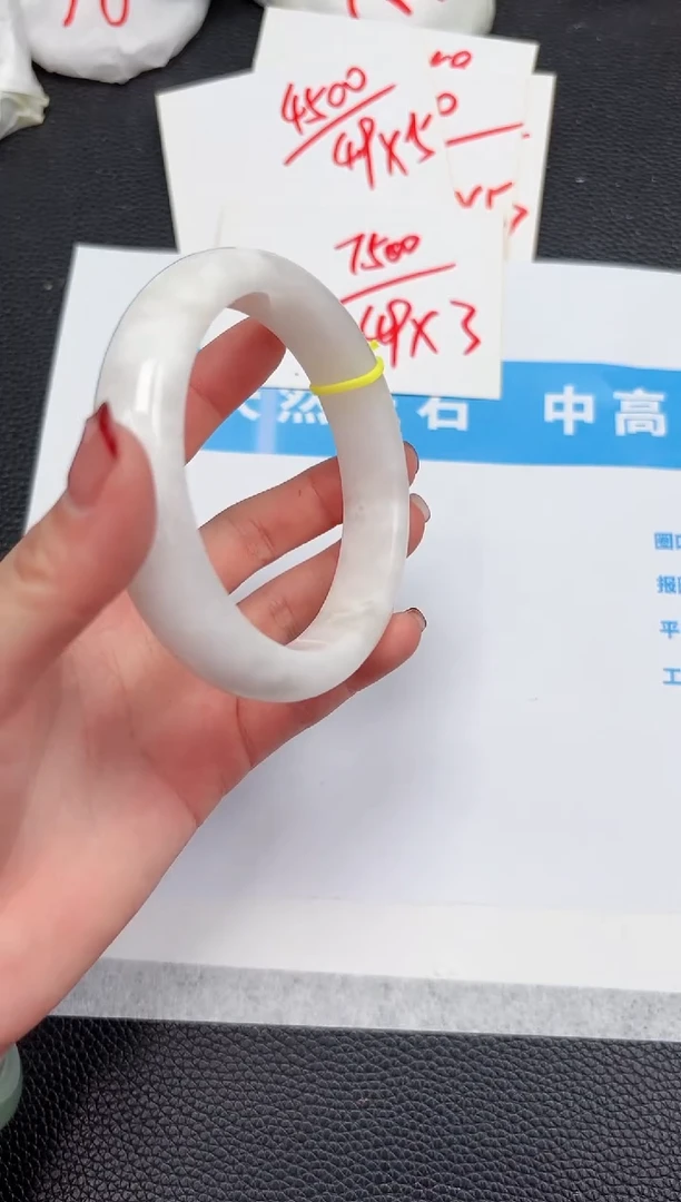 【闪购商品】和田玉手镯未镶嵌811-61.9