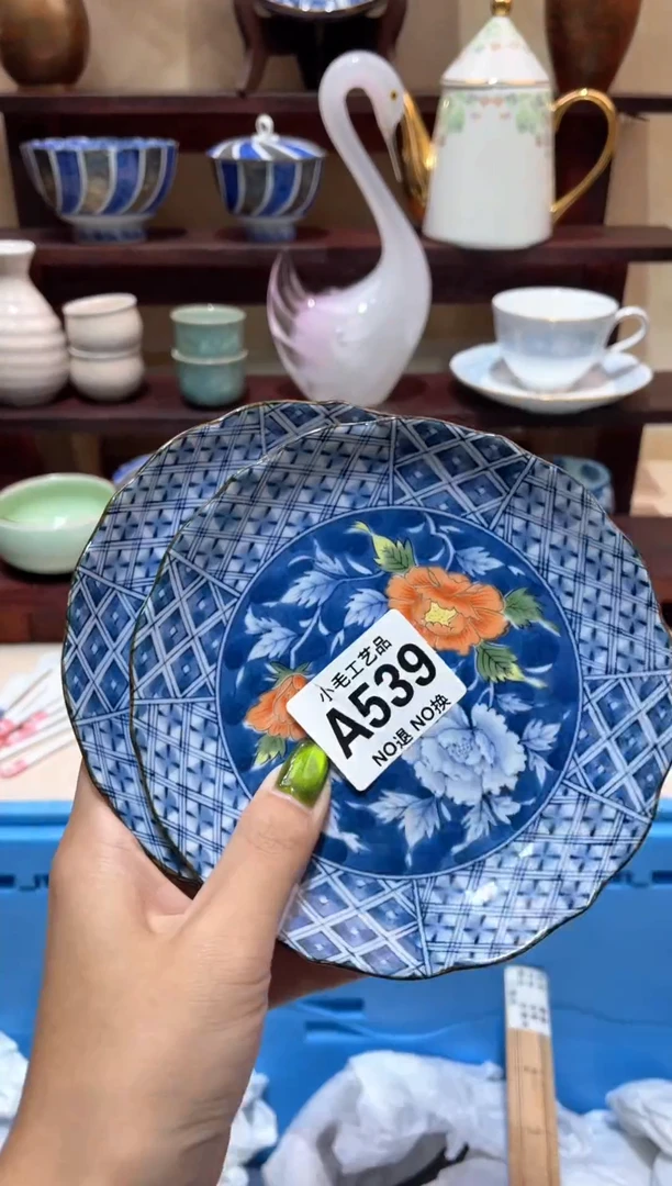 瓷片米***3          A539