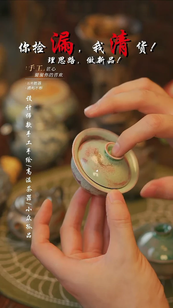 {溯本}瓷片***瓷片952