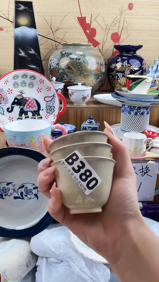 贝*==============b380