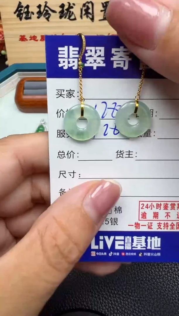 翡翠18K金镶嵌耳饰天然缅甸翡翠A货