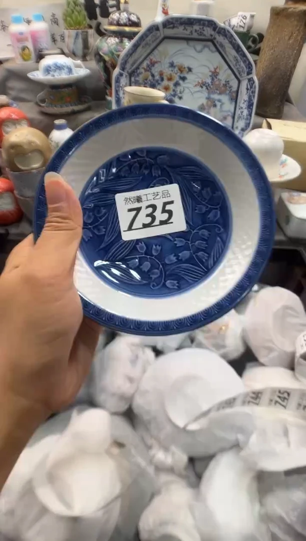 瓷片南****司735