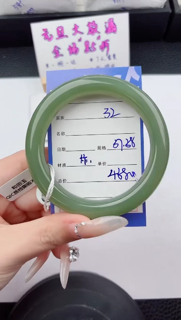 未镶嵌手镯和田玉32嗨购微色差T8