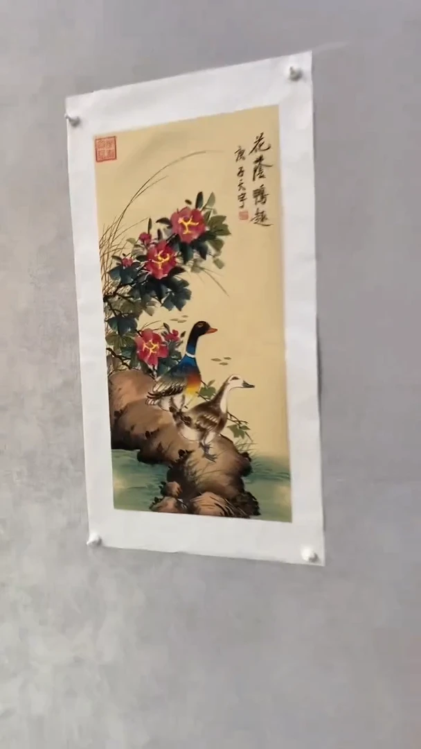 国画释天宇释天宇
