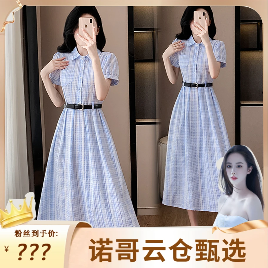 【诺哥专属】2025年新款百搭休闲时尚小清新高级设计感连衣裙6117