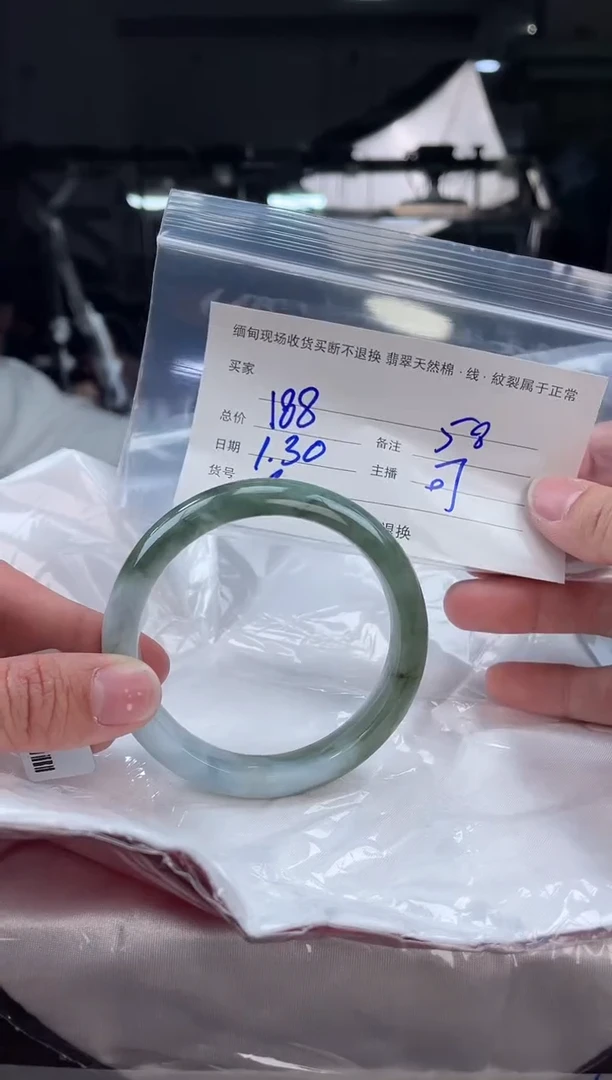 【闪购商品】定制翡翠手镯未镶嵌毛货手镯需精细抛光/58