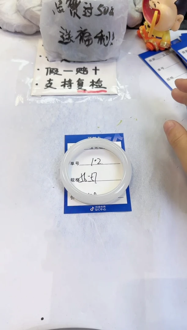 未镶嵌手镯石英质玉102