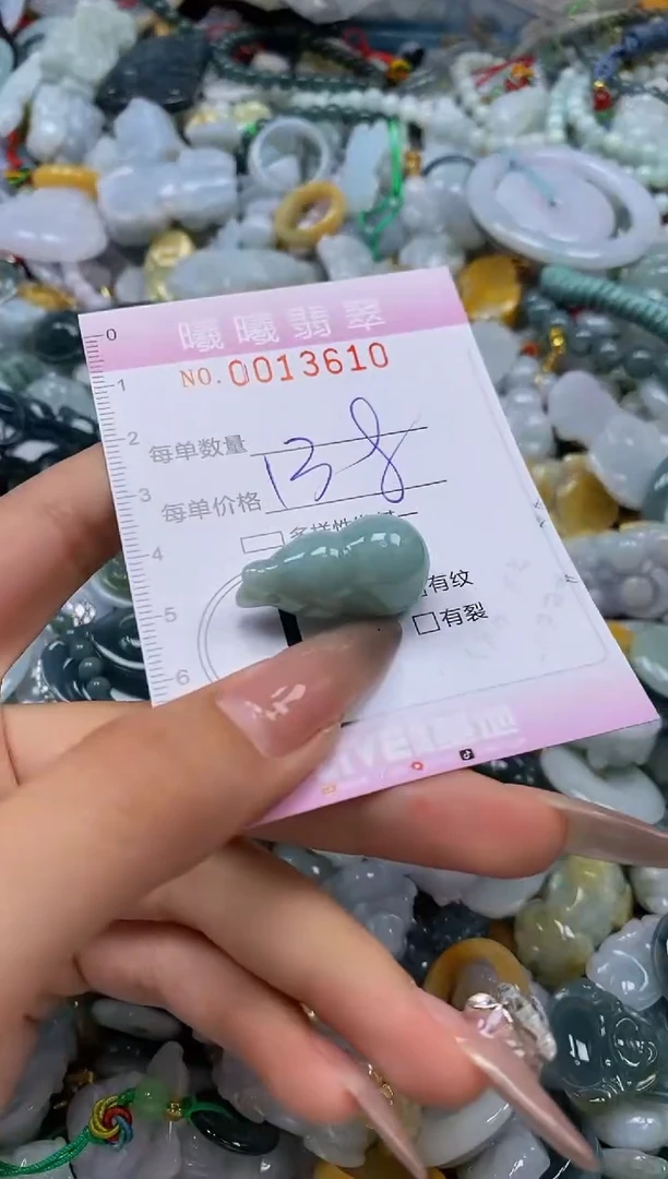 翡翠未镶嵌颈饰闪购0013610