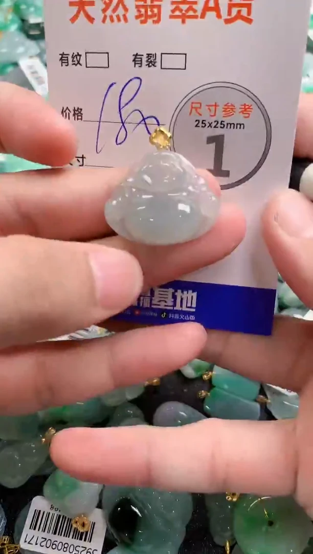 颈饰未镶嵌翡翠0500441863