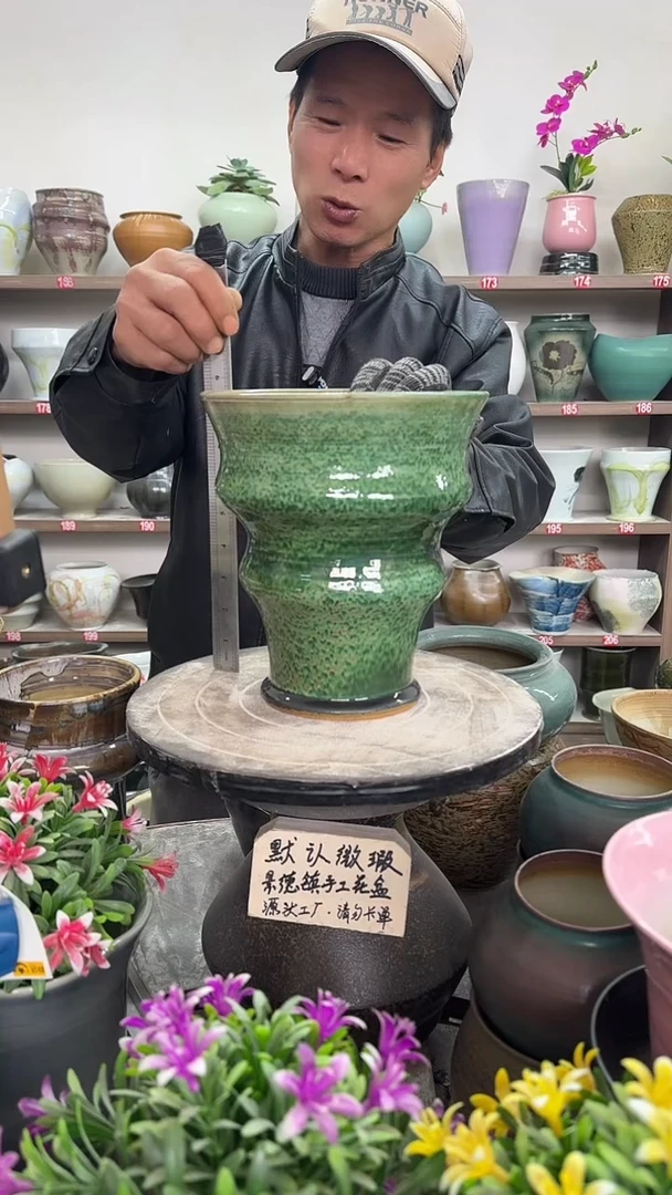 12-22-高22口19瑕-花盆