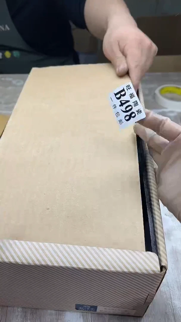 【闪购商品】瓷片旺福家陶瓷甄选