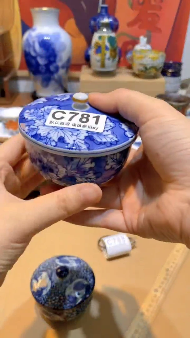 林*思羽甄选商品C781