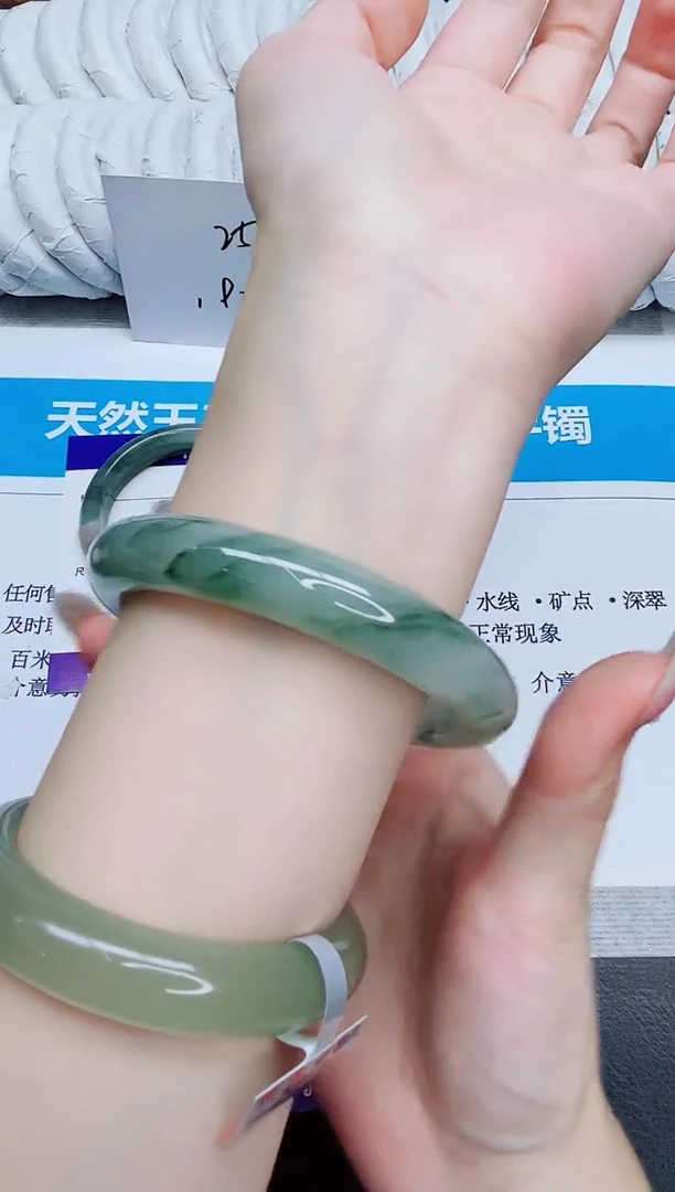 未镶嵌手镯石英质玉37/60.2