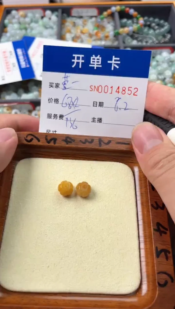 翡翠未镶嵌颈饰00014852