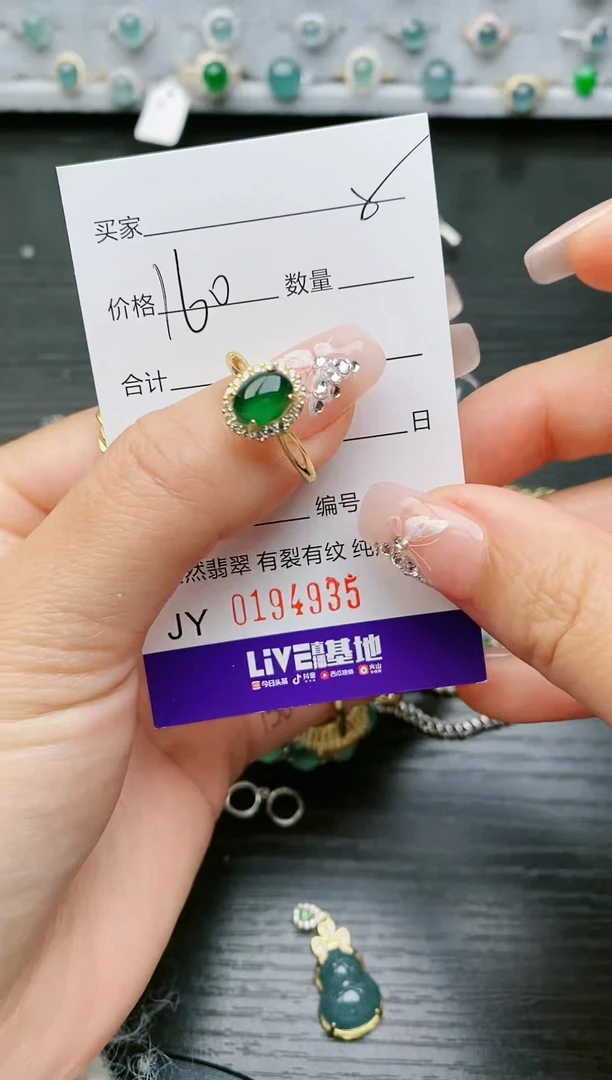 【闪购商品】翡翠戒指银S925镶嵌4935