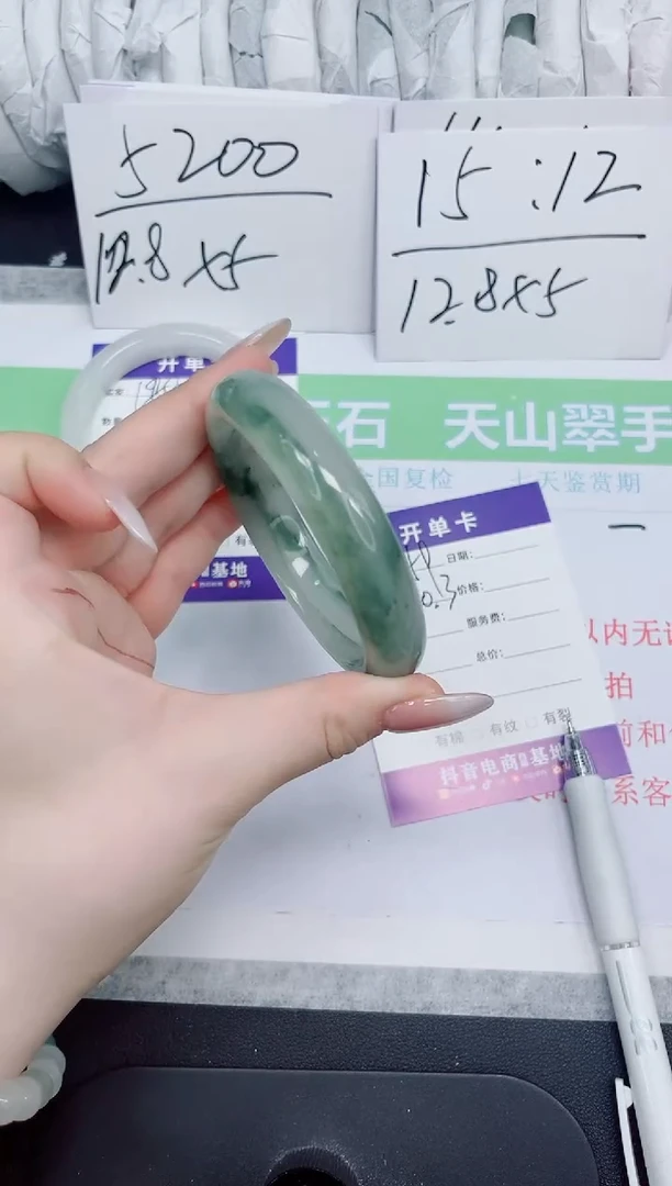石英质玉手镯未镶嵌159-60