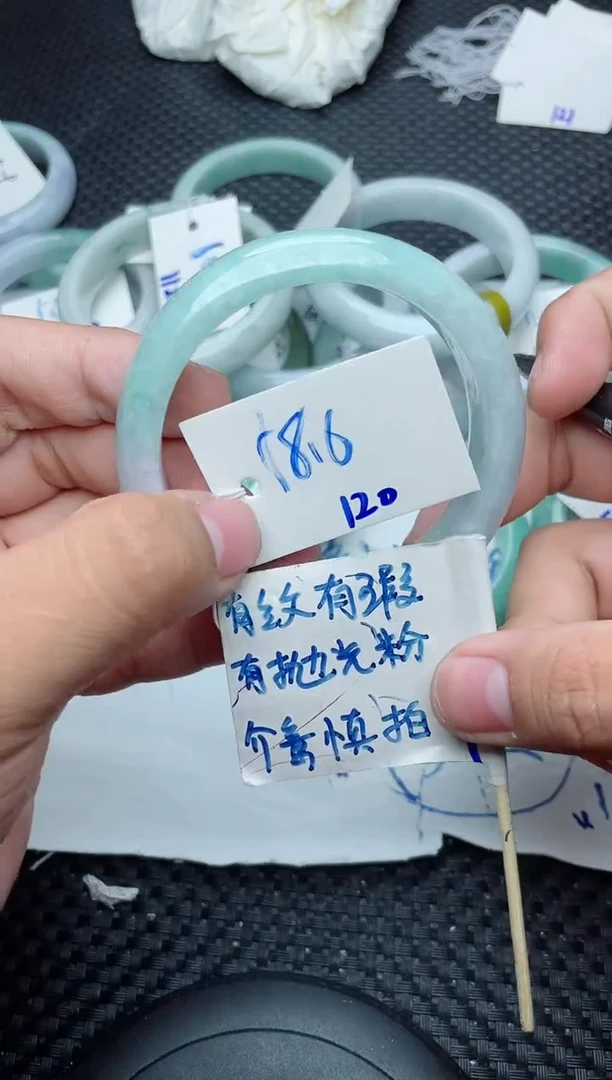 未镶嵌手镯翡翠120