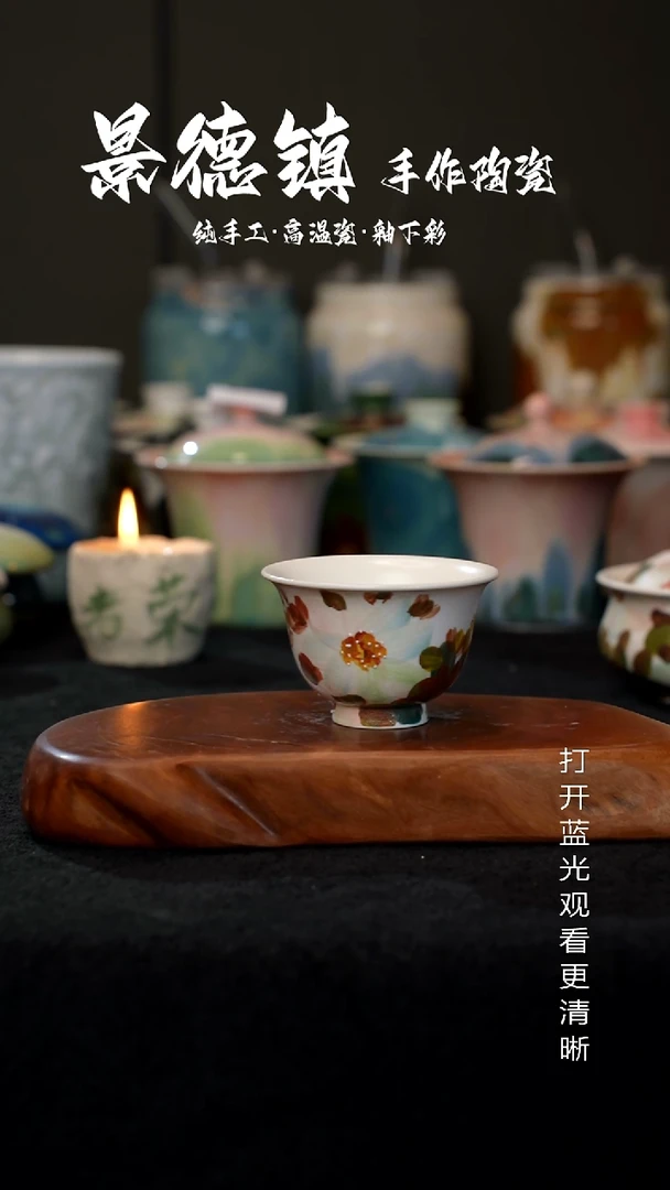 原创景德镇手工高温陶瓷330
