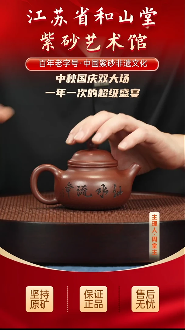 紫砂茶宠9999999999