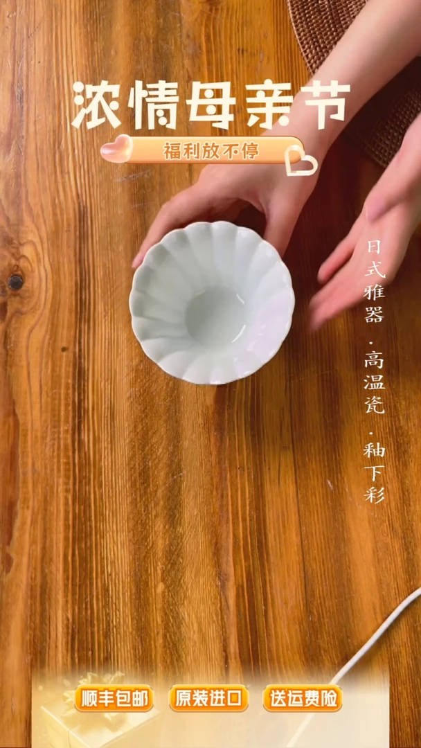 瓷片292354292354292354