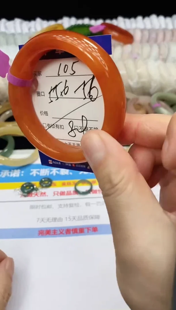 未镶嵌手镯石英质玉105