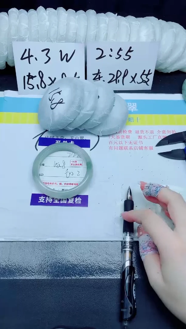 石英质玉手镯未镶嵌222-60.2