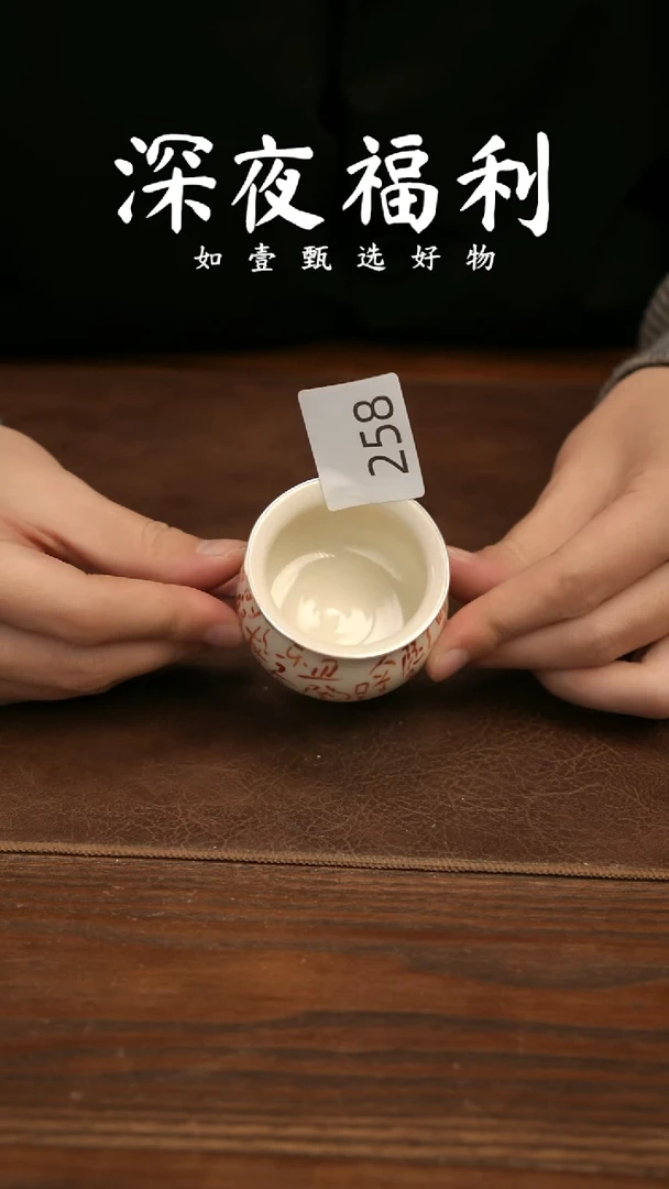 杯子陶如壹甄选 手工