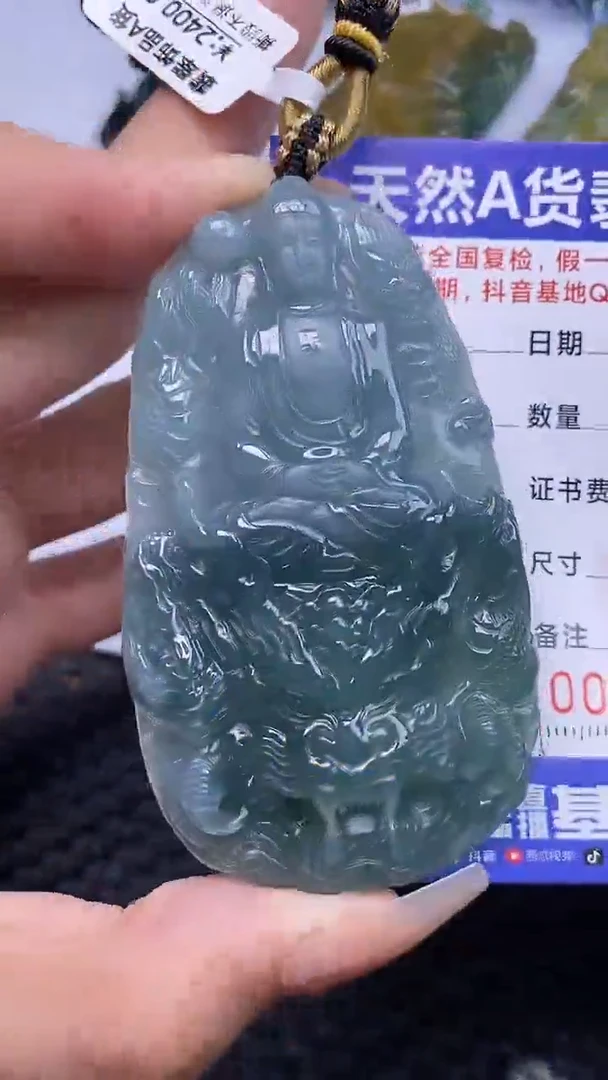 颈饰未镶嵌翡翠
