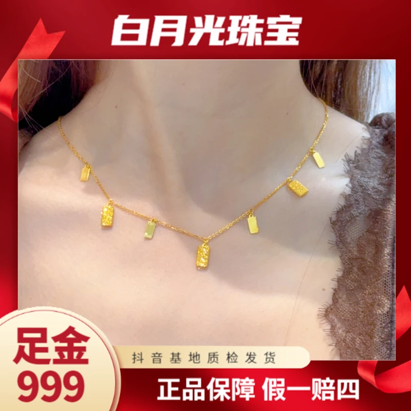 【诗诗精选】足金999 5G精品拉丝方牌流苏套链M扣