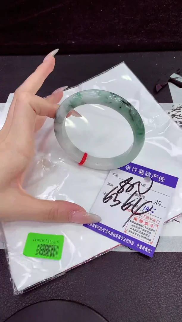 未镶嵌手镯翡翠111111111