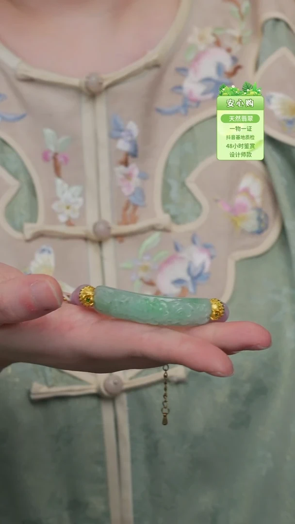 未镶嵌手镯翡翠8612-