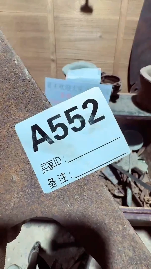 【闪购商品】0818老王直播间专属链接