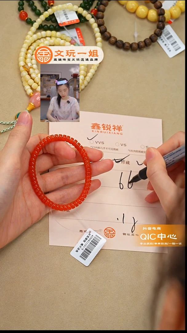 未镶嵌南红玛瑙珠宝奇石王****鱼南红