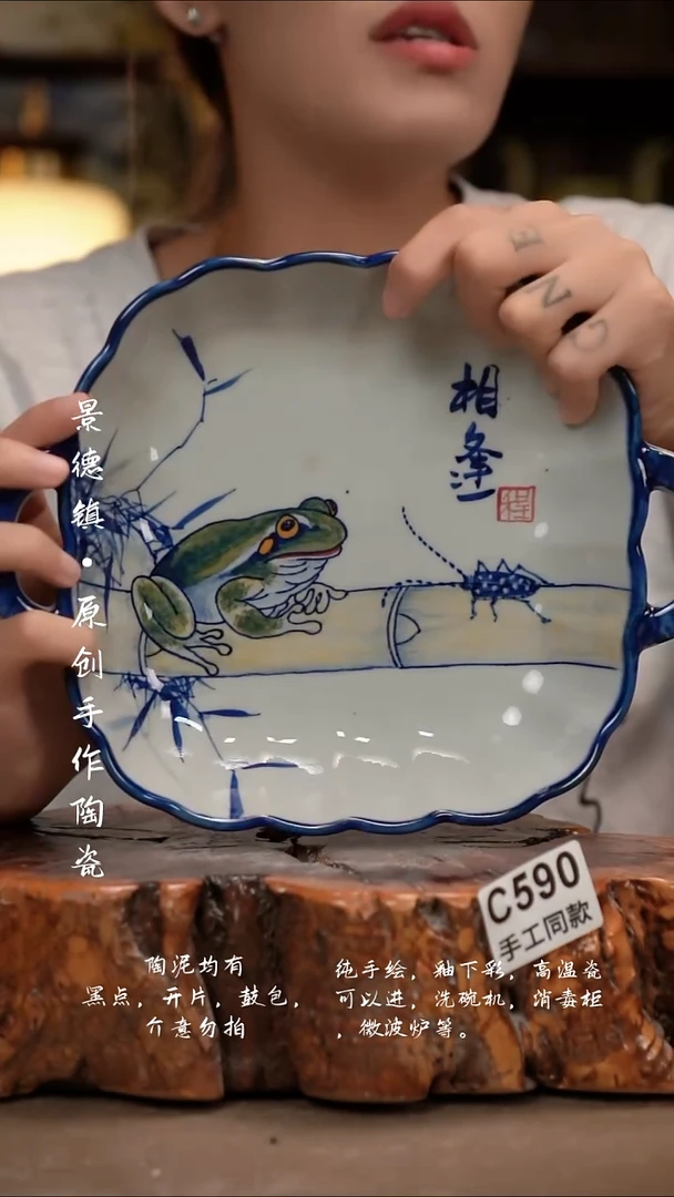 其他C590陶然集器瓷器