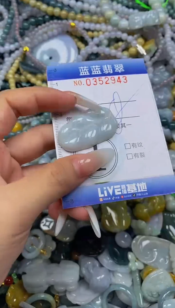颈饰未镶嵌翡翠闪购0352943