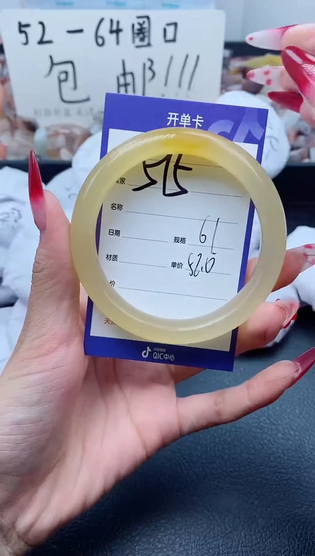 【闪购商品】石英质玉手镯未镶嵌515-61