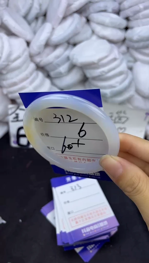 玛瑙/玉髓手镯未镶嵌312