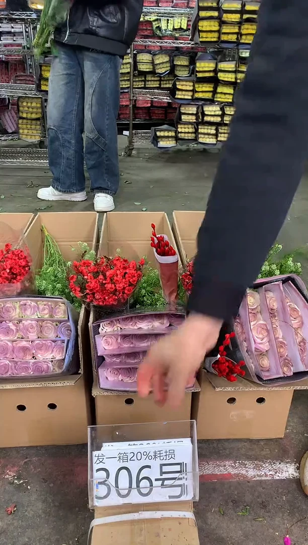 306号♥中通含20%耗损发一箱鲜花