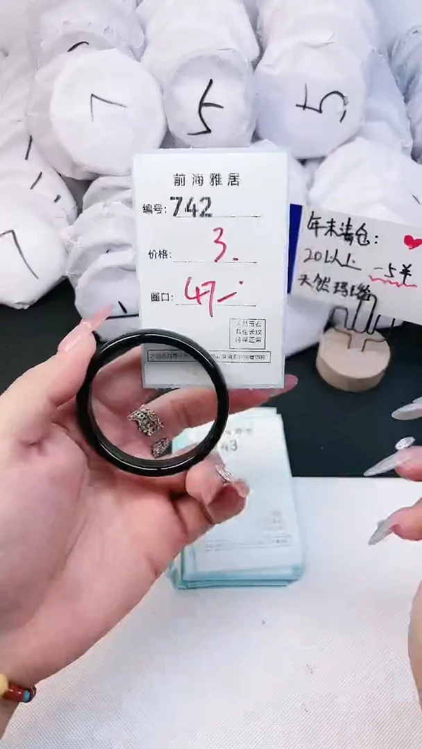 【闪购商品】玛瑙/玉髓手镯未镶嵌742