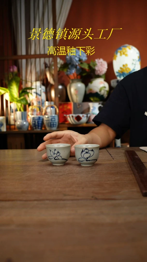 【简家甄选】景德镇设计师釉下手绘陶瓷