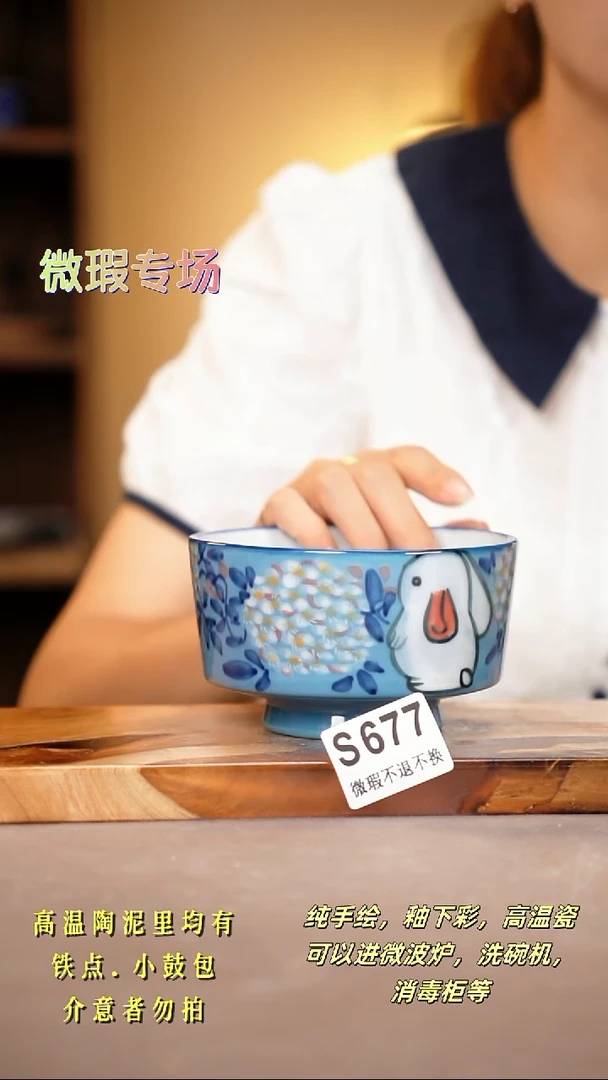 其他WS677陶然集器瓷器