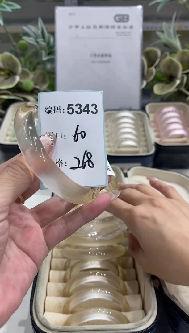 非金属无编码5343