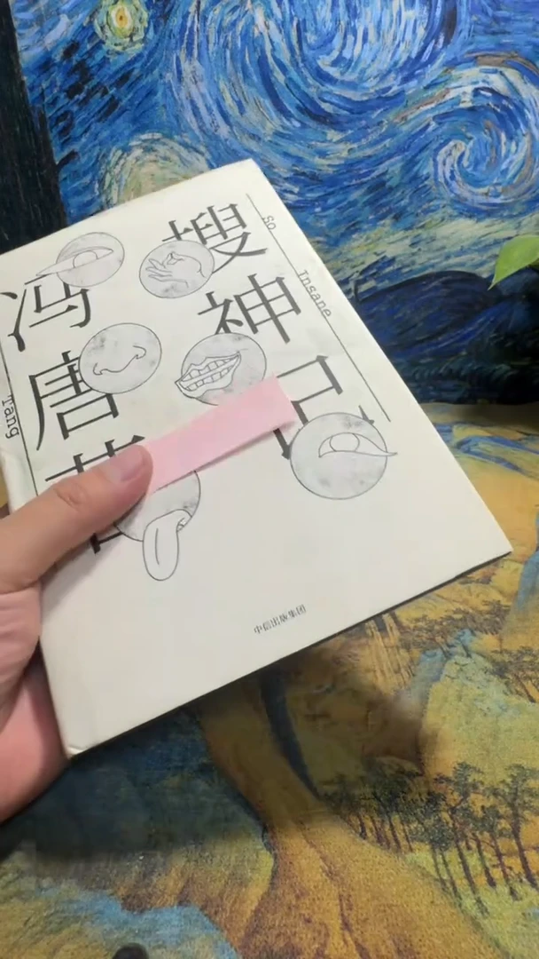 玥****悦永威书社下单链接